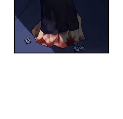《神父的病历簿》第58话 第8页