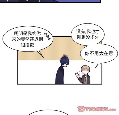 《神父的病历簿》第57话 第19页