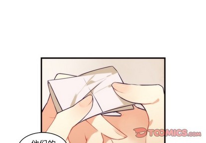 《神父的病历簿》第57话 第1页