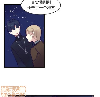 《神父的病历簿》第57话 第20页