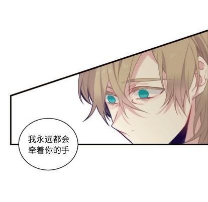 《神父的病历簿》第57话 第26页
