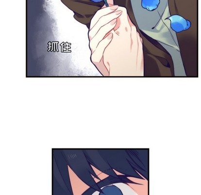 《神父的病历簿》第57话 第29页