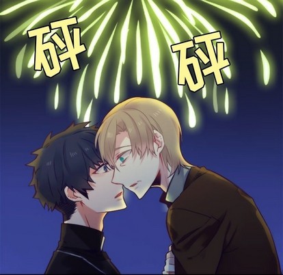 《神父的病历簿》第57话 第32页