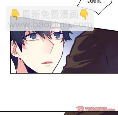 《神父的病历簿》第57话 第34页