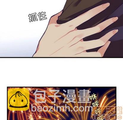 《神父的病历簿》第57话 第35页