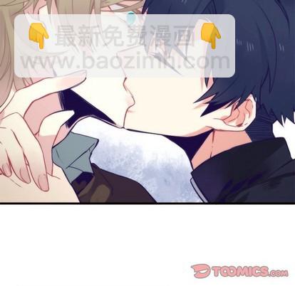 《神父的病历簿》第57话 第37页