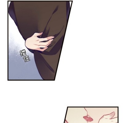 《神父的病历簿》第57话 第38页