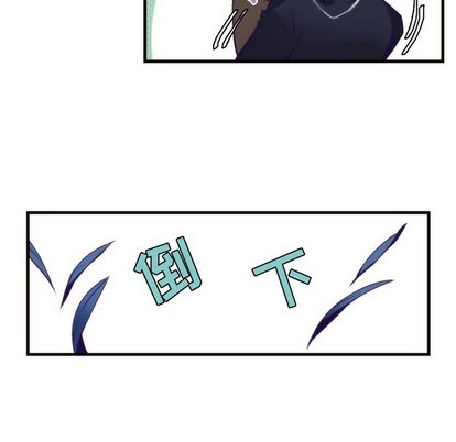 《神父的病历簿》第57话 第42页