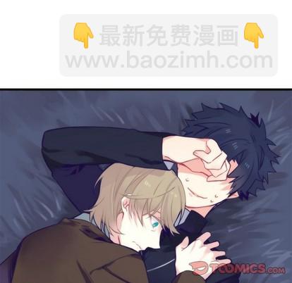 《神父的病历簿》第57话 第43页