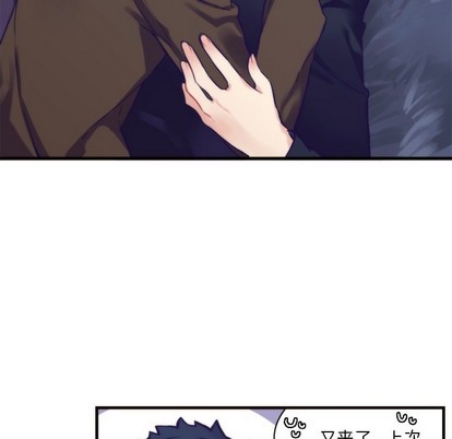 《神父的病历簿》第57话 第44页