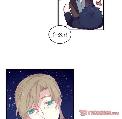 《神父的病历簿》第57话 第46页