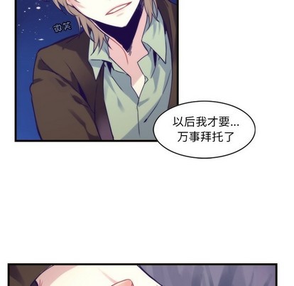 《神父的病历簿》第57话 第47页