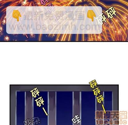 《神父的病历簿》第57话 第50页