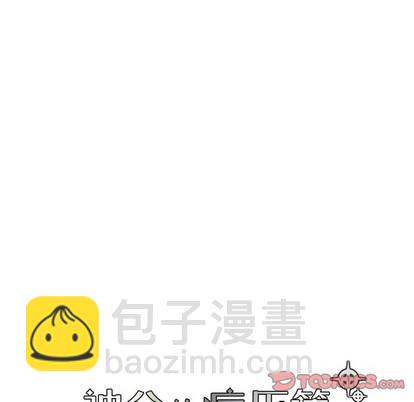 《神父的病历簿》第57话 第7页