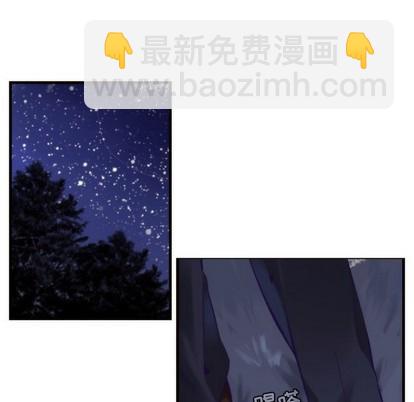 《神父的病历簿》第57话 第9页