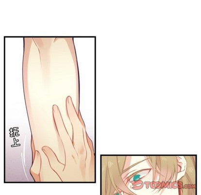 《神父的病历簿》第60话 第27页