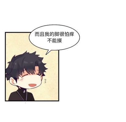 《神父的病历簿》第60话 第34页