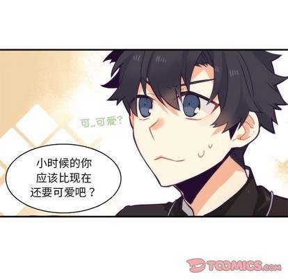 《神父的病历簿》第60话 第37页