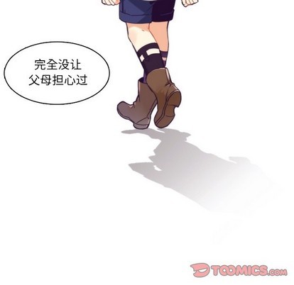 《神父的病历簿》第60话 第41页