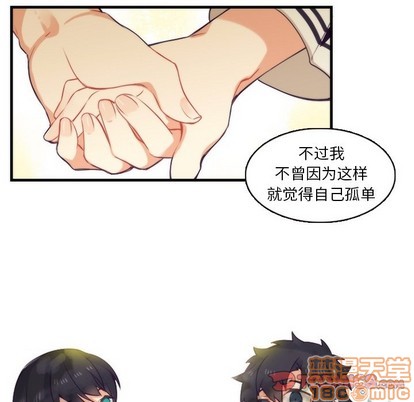 《神父的病历簿》第60话 第45页