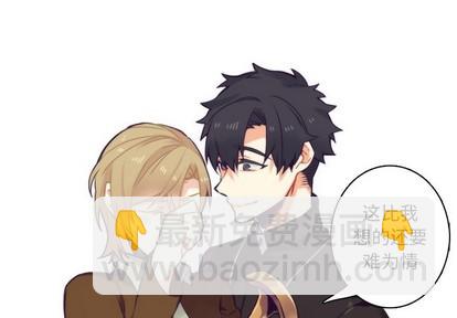 《神父的病历簿》第60话 第4页
