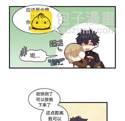 《神父的病历簿》第60话 第6页
