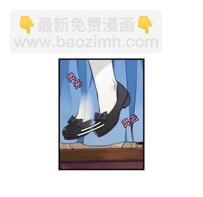 《神父的病历簿》第64话 第14页