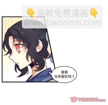 《神父的病历簿》第64话 第15页