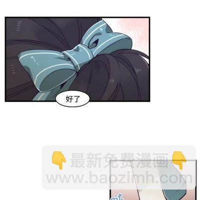 《神父的病历簿》第64话 第18页
