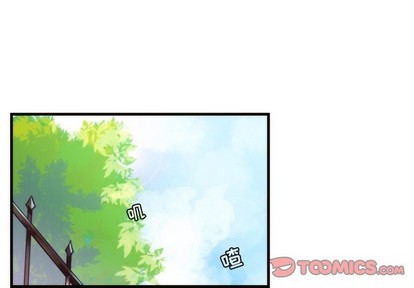 《神父的病历簿》第64话 第1页