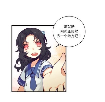 《神父的病历簿》第64话 第22页