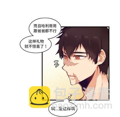 《神父的病历簿》第64话 第24页