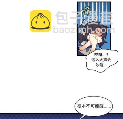 《神父的病历簿》第64话 第26页