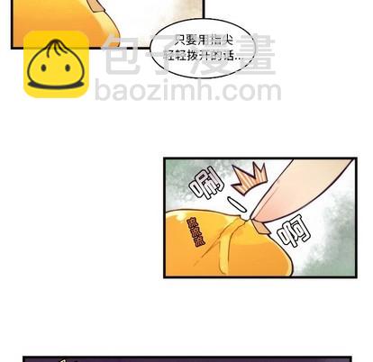 《神父的病历簿》第64话 第32页