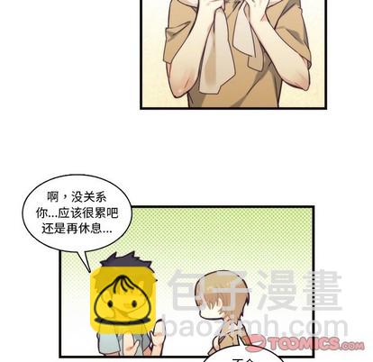 《神父的病历簿》第64话 第35页