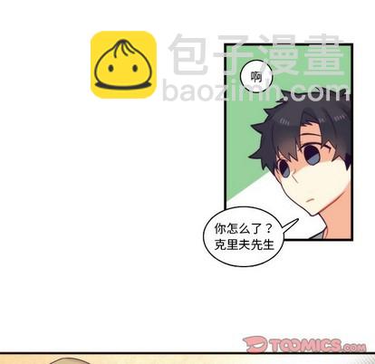 《神父的病历簿》第64话 第39页