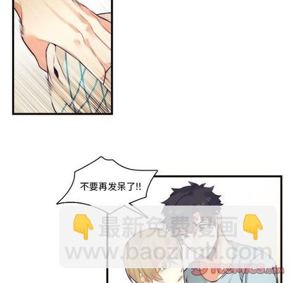 《神父的病历簿》第64话 第41页