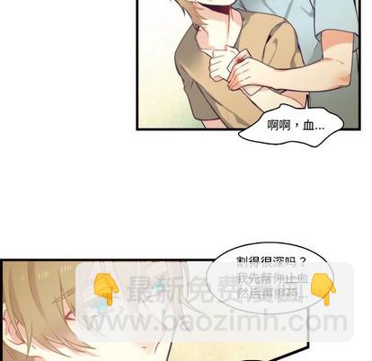 《神父的病历簿》第64话 第42页
