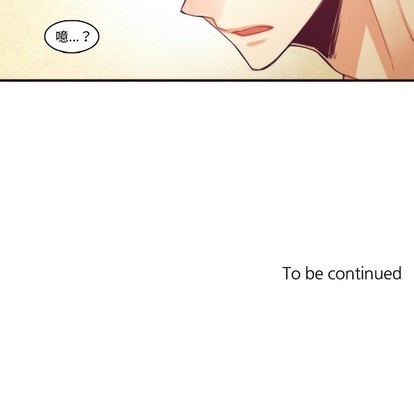 《神父的病历簿》第64话 第46页