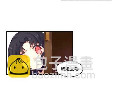 《神父的病历簿》第64话 第4页