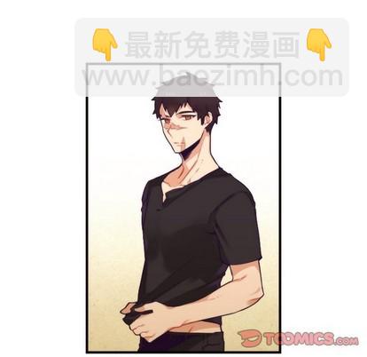 《神父的病历簿》第64话 第5页