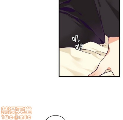 《神父的病历簿》第61话 第30页