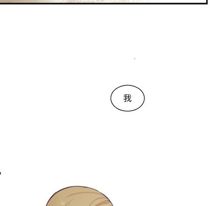 《神父的病历簿》第61话 第36页