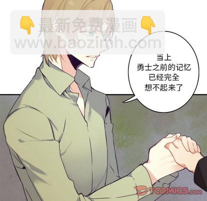 《神父的病历簿》第61话 第37页