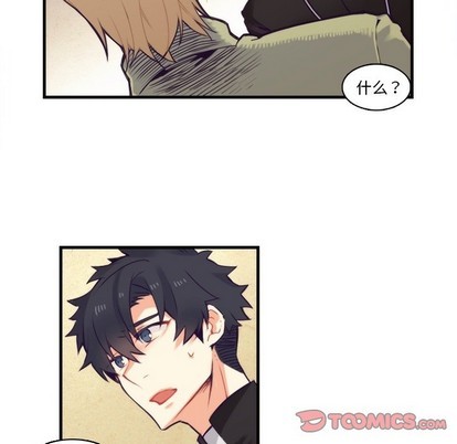 《神父的病历簿》第61话 第39页