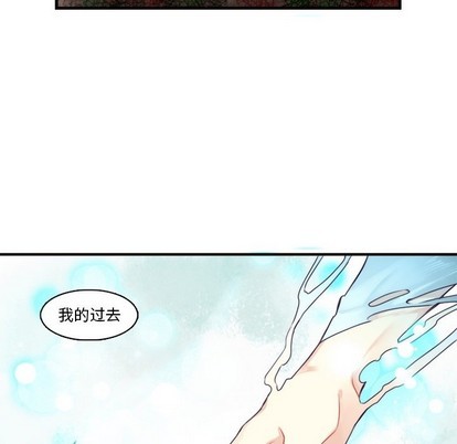 《神父的病历簿》第61话 第42页