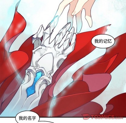 《神父的病历簿》第61话 第43页