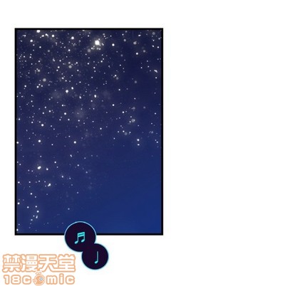 《神父的病历簿》第61话 第50页