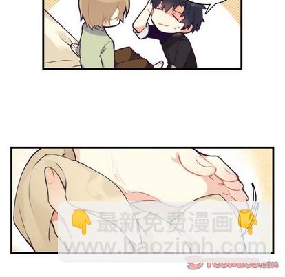 《神父的病历簿》第61话 第7页