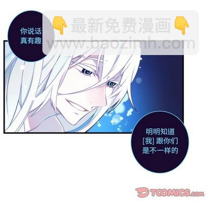 《神父的病历簿》第63话 第13页